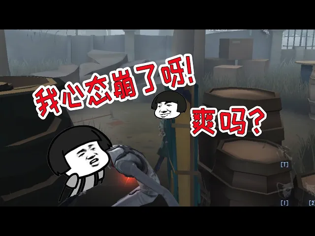 第五人格: 芒果被园丁溜了3台机心态崩了,幸好结局令我很舒适!